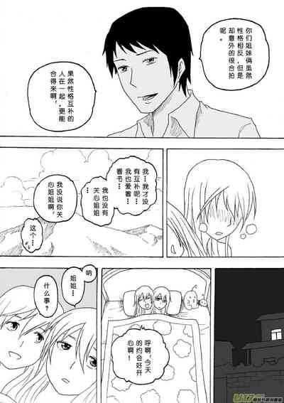 第347頁圖