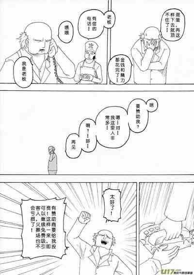 第383頁圖