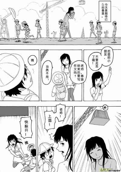 第387頁圖