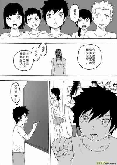 第391頁圖