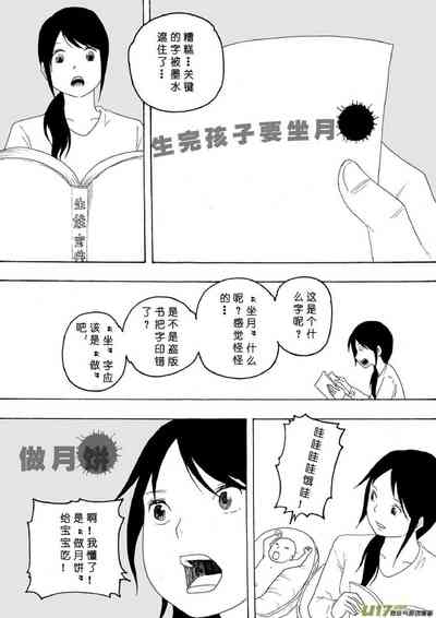 第399頁圖