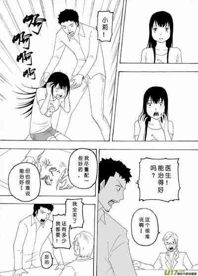 第411頁圖