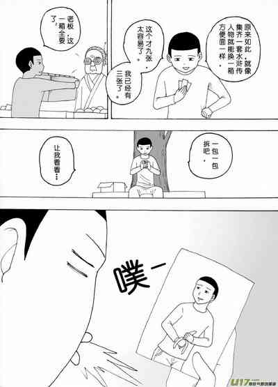 第443頁圖