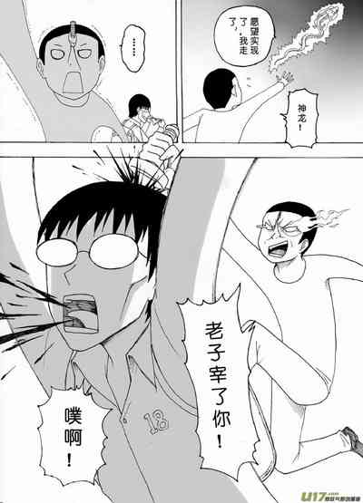 第451頁圖