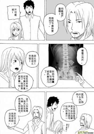 第455頁圖