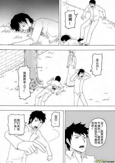 第463頁圖