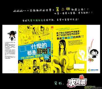 第479頁圖