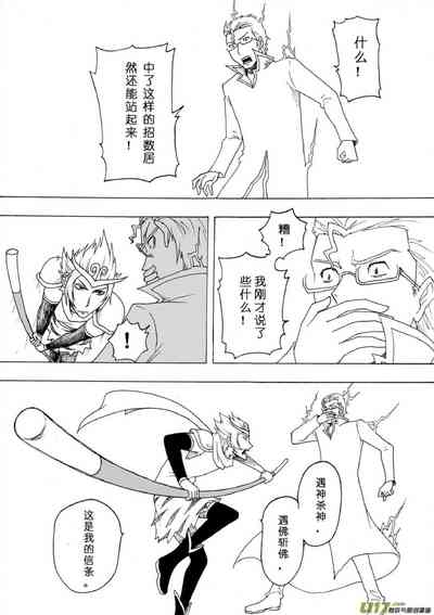 第491頁圖