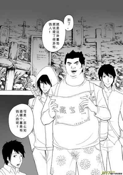 第495頁圖