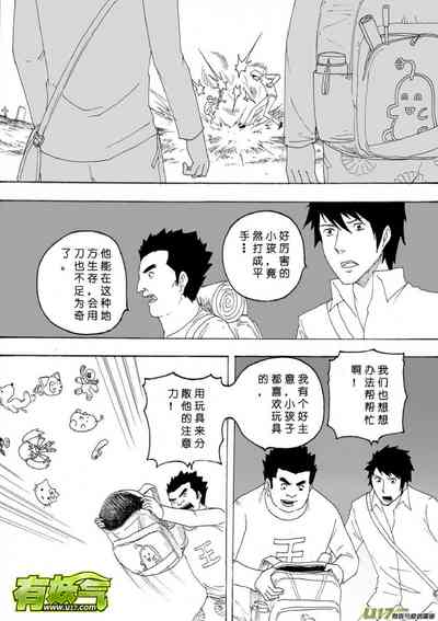 第503頁圖