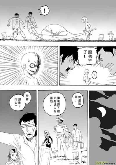 第507頁圖