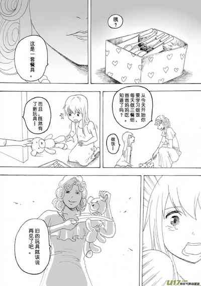 第519頁圖