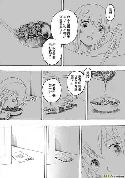 第523頁圖