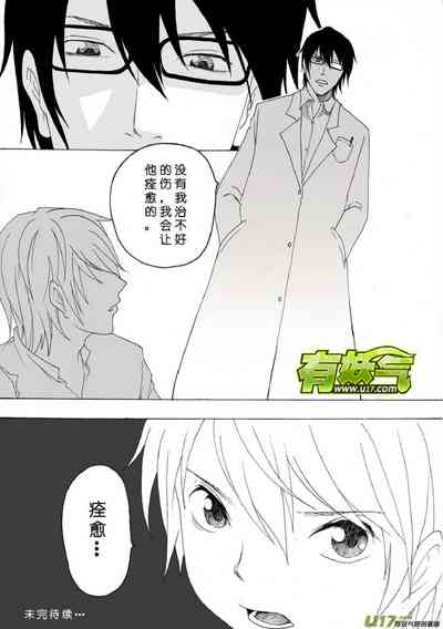 第539頁圖