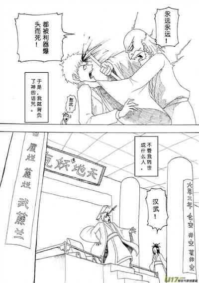 第559頁圖