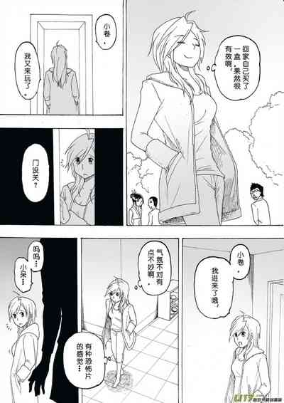 第591頁圖