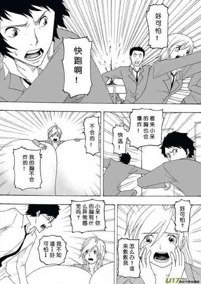 第599頁圖