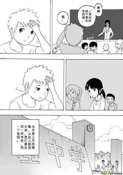 第607頁圖