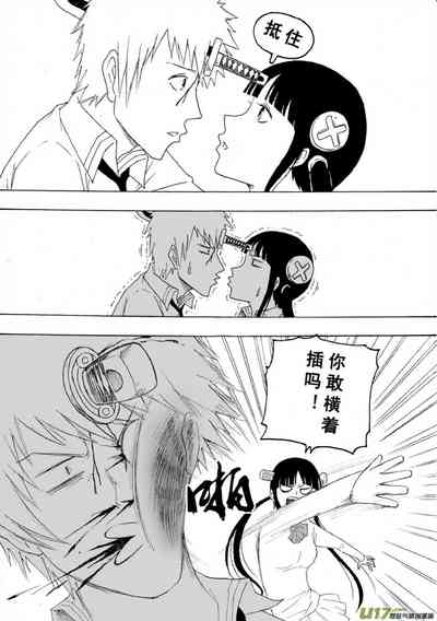 第619頁圖