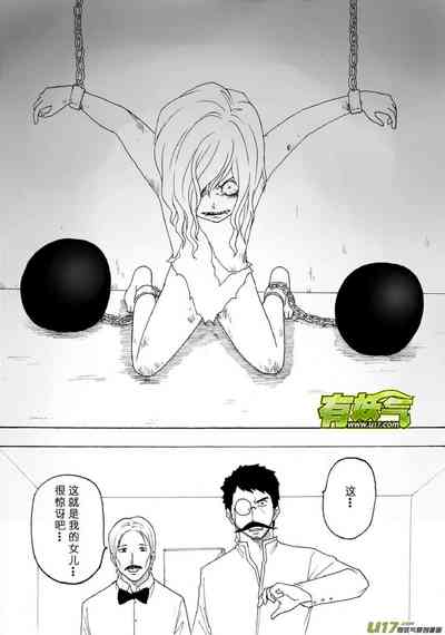 第623頁圖