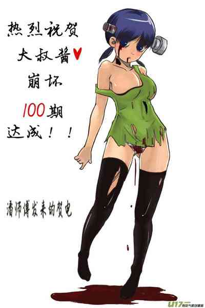 第651頁圖