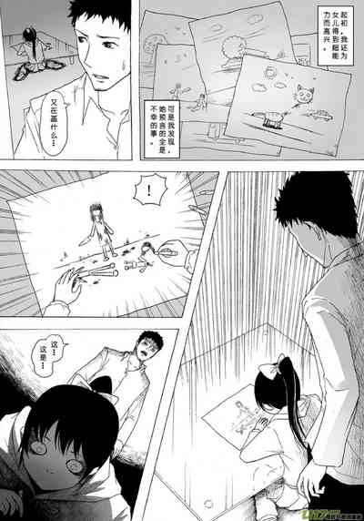 第67頁圖