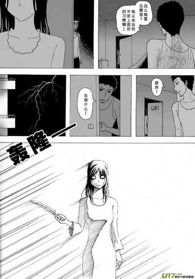 第71頁圖