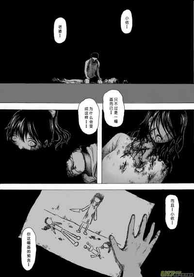 第75頁圖