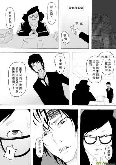 第7頁圖