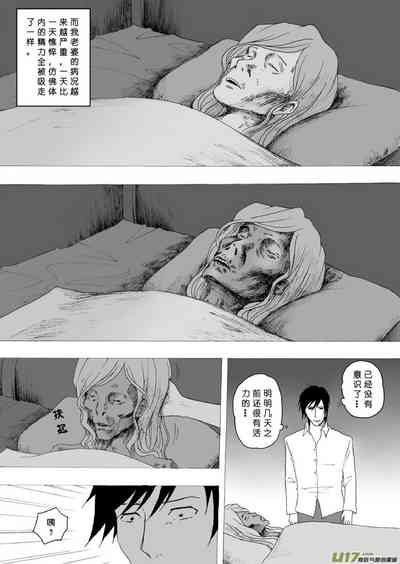 第99頁圖