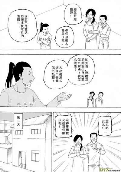 第107页图