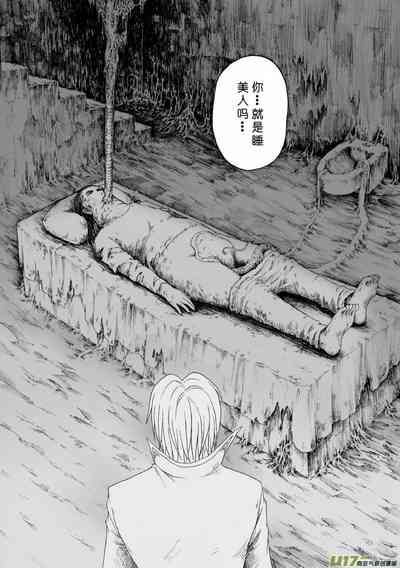 第111页图