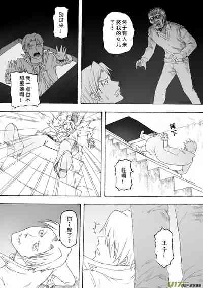 第115页图
