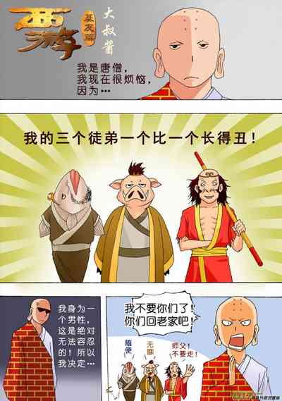 第119页图