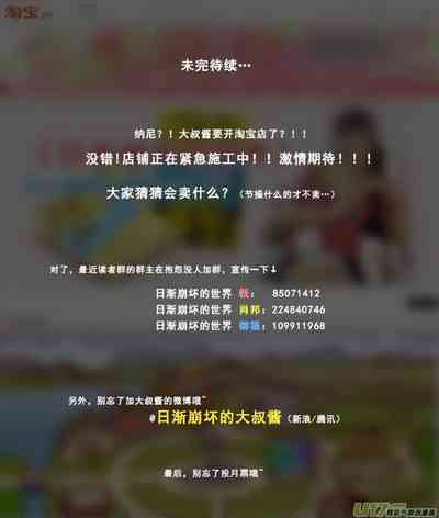 第11页图