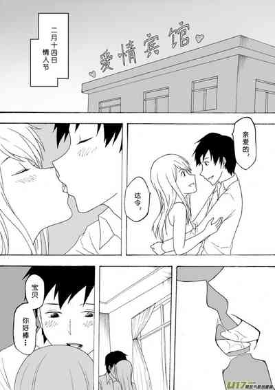 第123页图