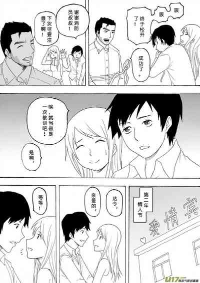 第127页图