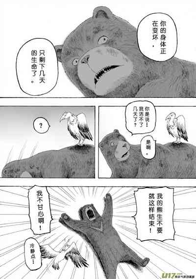 第155页图