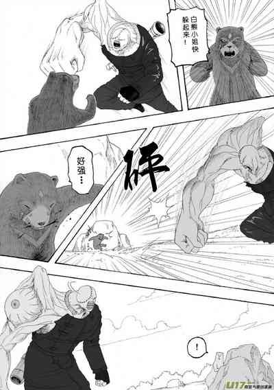 第159页图