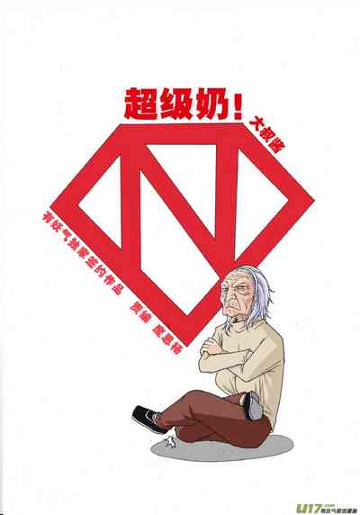 第167页图
