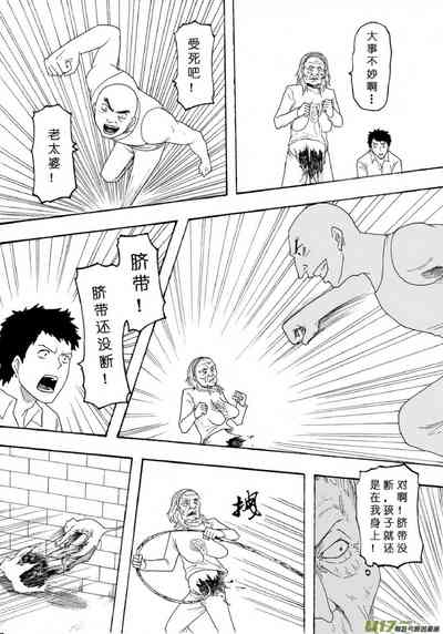 第175页图