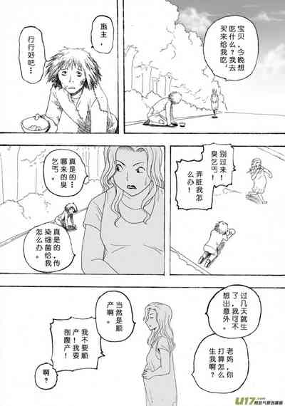 第183页图