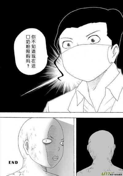 第191页图
