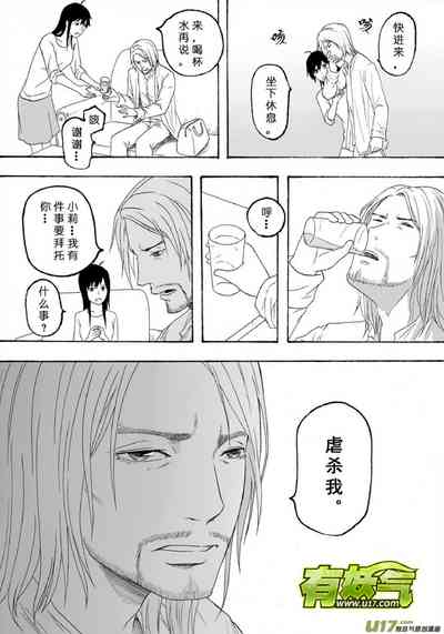 第195页图