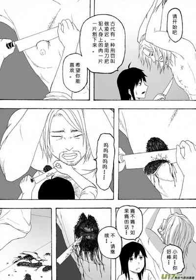 第199页图