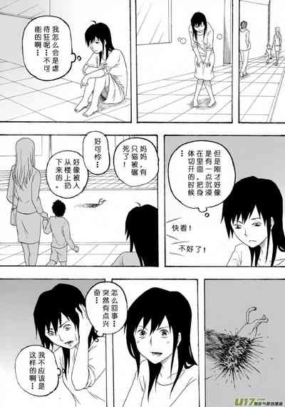 第203页图