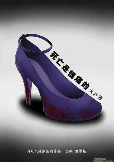 第207页图
