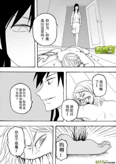 第215页图