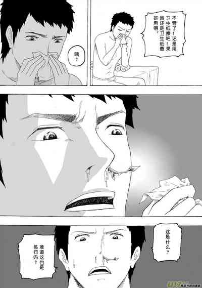 第223页图