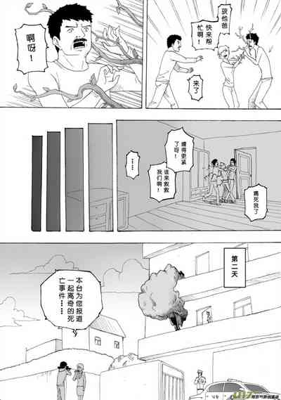 第227页图